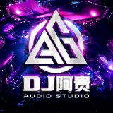 DJ阿贵