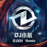 Dj小航