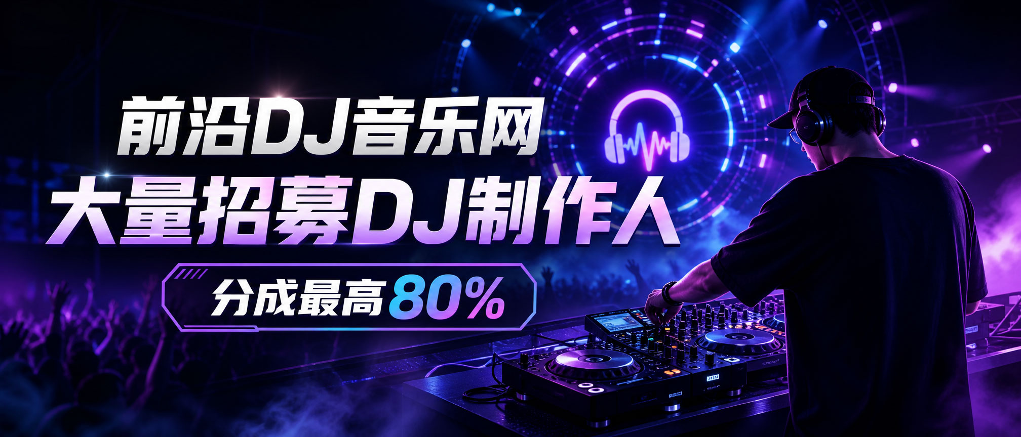 歌手入驻